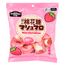 Marshmallow-com-Recheio-de-Morango-60g-1-